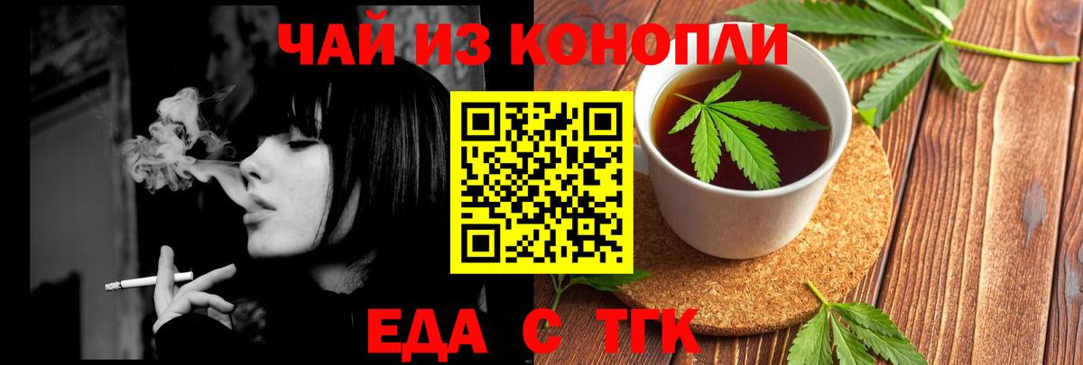 Гуково  Canna-Cookies марихуана  Вход с VPN 