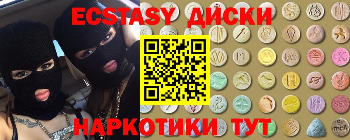 ЭКСТАЗИ DUBAI  Экстази  Вход с VPN  Гуково  Экстази Punisher 