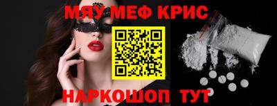 мефедрон VHQ Лесосибирск