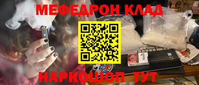 прущая мука Ливны