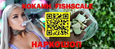 мефедрон VHQ Лесосибирск