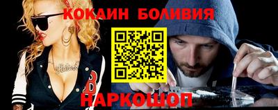 мефедрон VHQ Лесосибирск