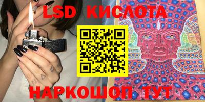 ECSTASY Ликино-Дулёво