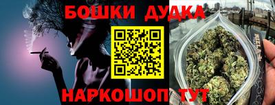 прущая мука Ливны