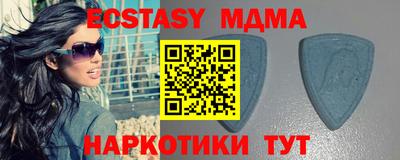 мефедрон VHQ Лесосибирск