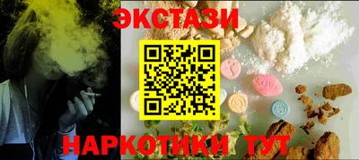 мефедрон VHQ Лесосибирск