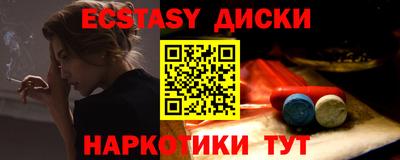 ECSTASY Ликино-Дулёво