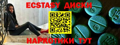 мефедрон VHQ Лесосибирск