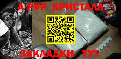 мефедрон VHQ Лесосибирск