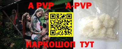 прущая мука Ливны