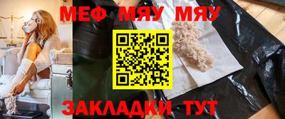 прущая мука Ливны