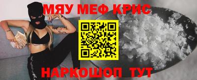 прущая мука Ливны
