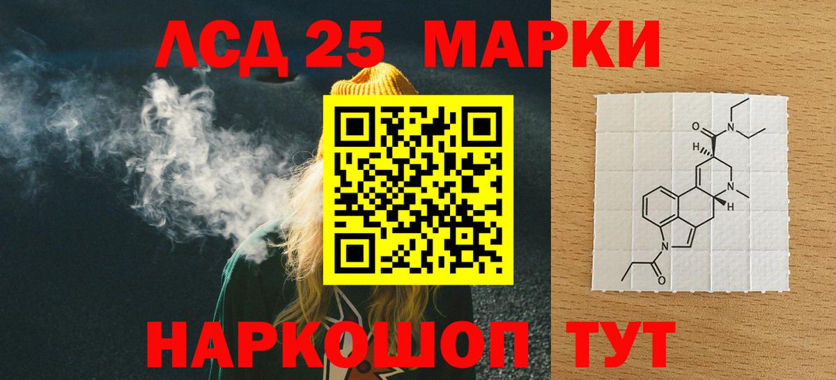 Гуково  Лсд 25 экстази кислота  Вход с VPN 