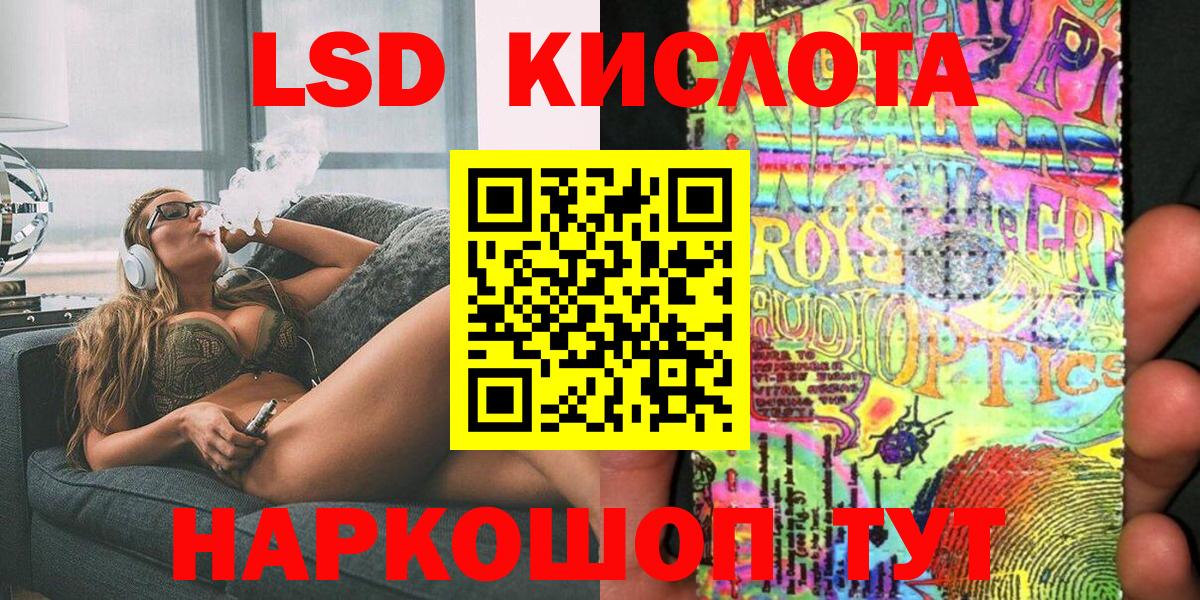 Марки NBOMe 1,5мг Гуково